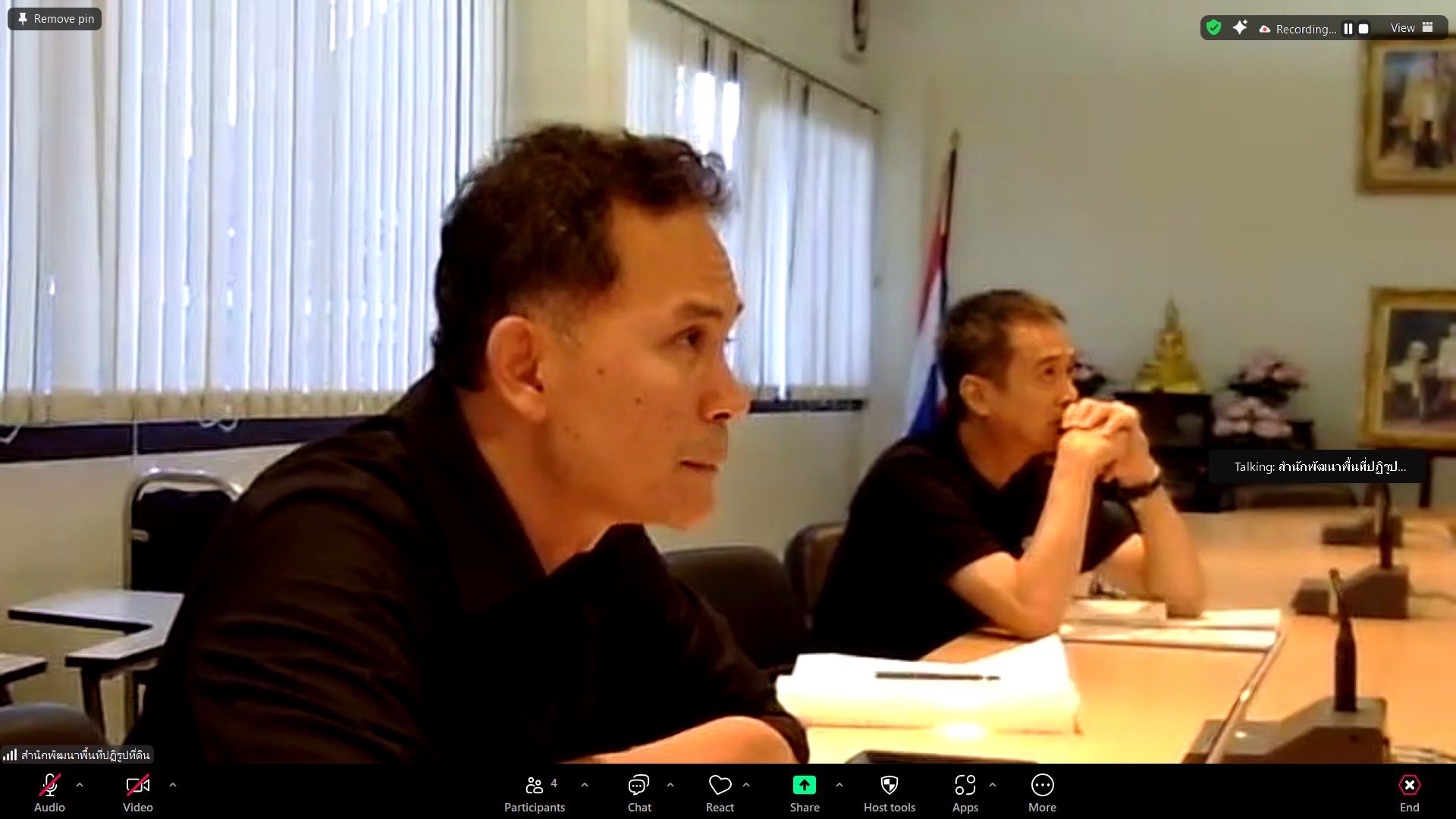 title - ผู้ตรวจราชการ ส.ป.ก. ประชุมตรวจติดตามโครงการก่อสร้างฝาย ค.ส.ล. คลองมะค่าไก่ ในเขตปฏิรูปที่ดิน จังหวัดสุโขทัย